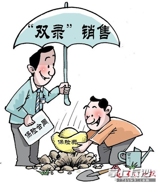 湖南保險(xiǎn)業(yè)11月1日起實(shí)施“雙錄”銷(xiāo)售，強(qiáng)化投資者保護(hù)