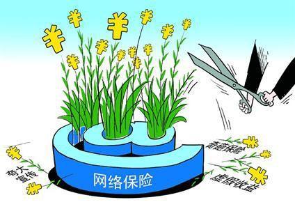 從支付寶、微信購買的保險出險后，誰負責賠付？——解讀互聯網平臺保險代理銷售模式