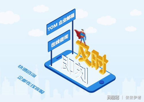 好用的企業郵箱服務都有哪些好處？商務人士必看！