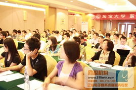網盈機構 專業電商培訓咨詢，助力網店運營成功