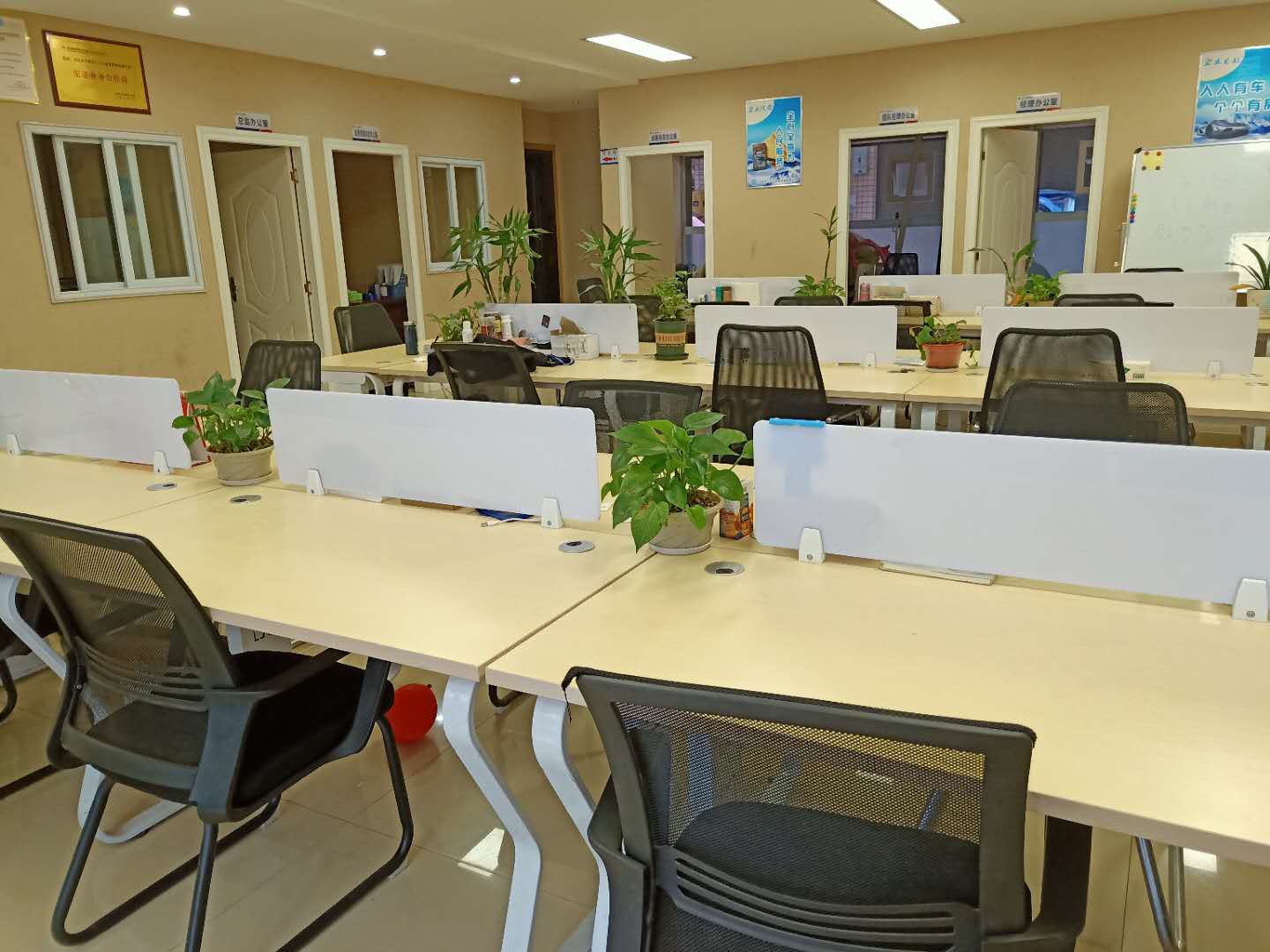 八六八商務咨詢 您的商業發展智能伙伴